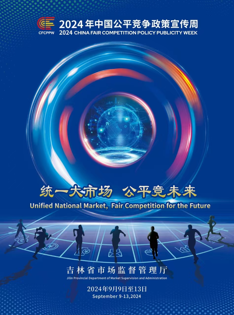 微信圖片_20240909091323.jpg